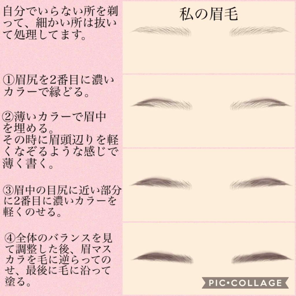 カラーリングアイブロウ/ヘビーローテーション/眉マスカラを使ったクチコミ(3枚目)