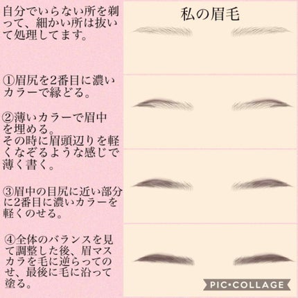 ダブルエンドアイブロウブラシ スマッジタイプ/ロージーローザ/メイクブラシを使ったクチコミ(3枚目)