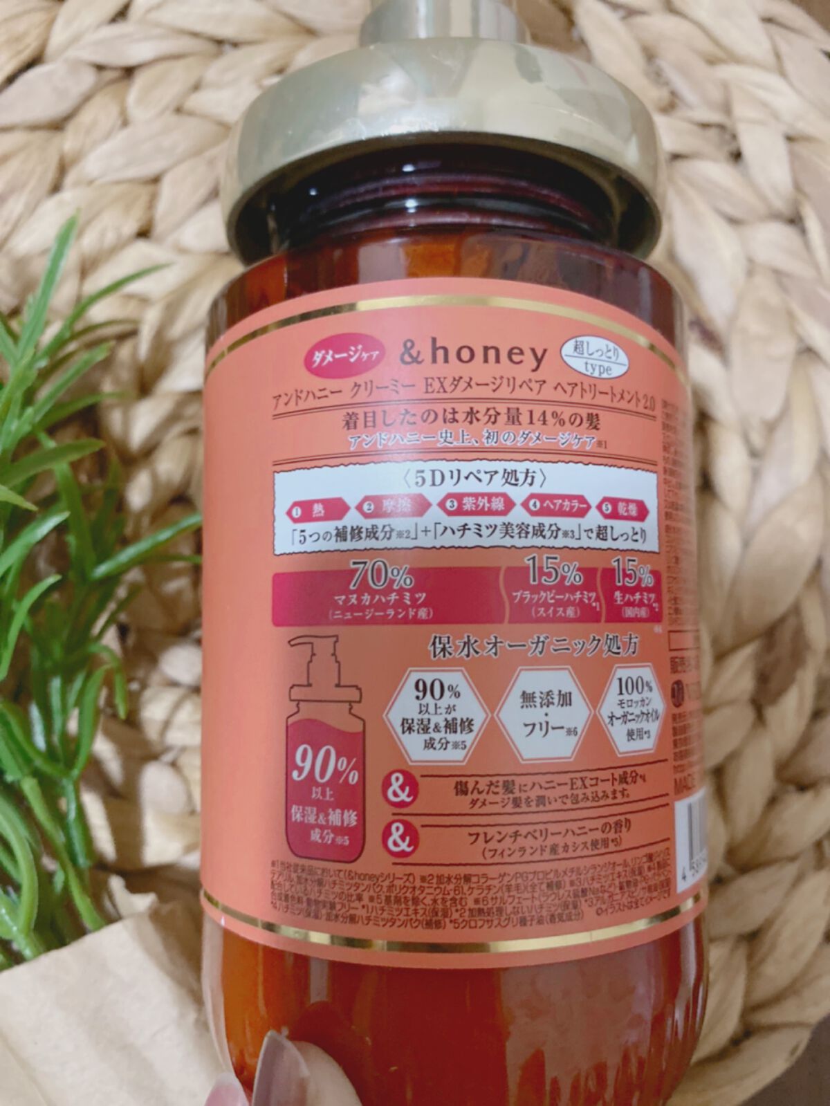 Creamy EXダメージリペアシャンプー1.0/ヘアトリートメント2.0/&honey/市販シャンプーを使ったクチコミ(2枚目)