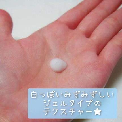 しろさえ ホワイトニングジェル/トリニティーライン/オールインワン化粧品を使ったクチコミ(3枚目)