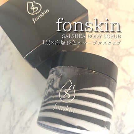 ソルシアボディスクラブ/fonskin/ボディスクラブを使ったクチコミ(4枚目)