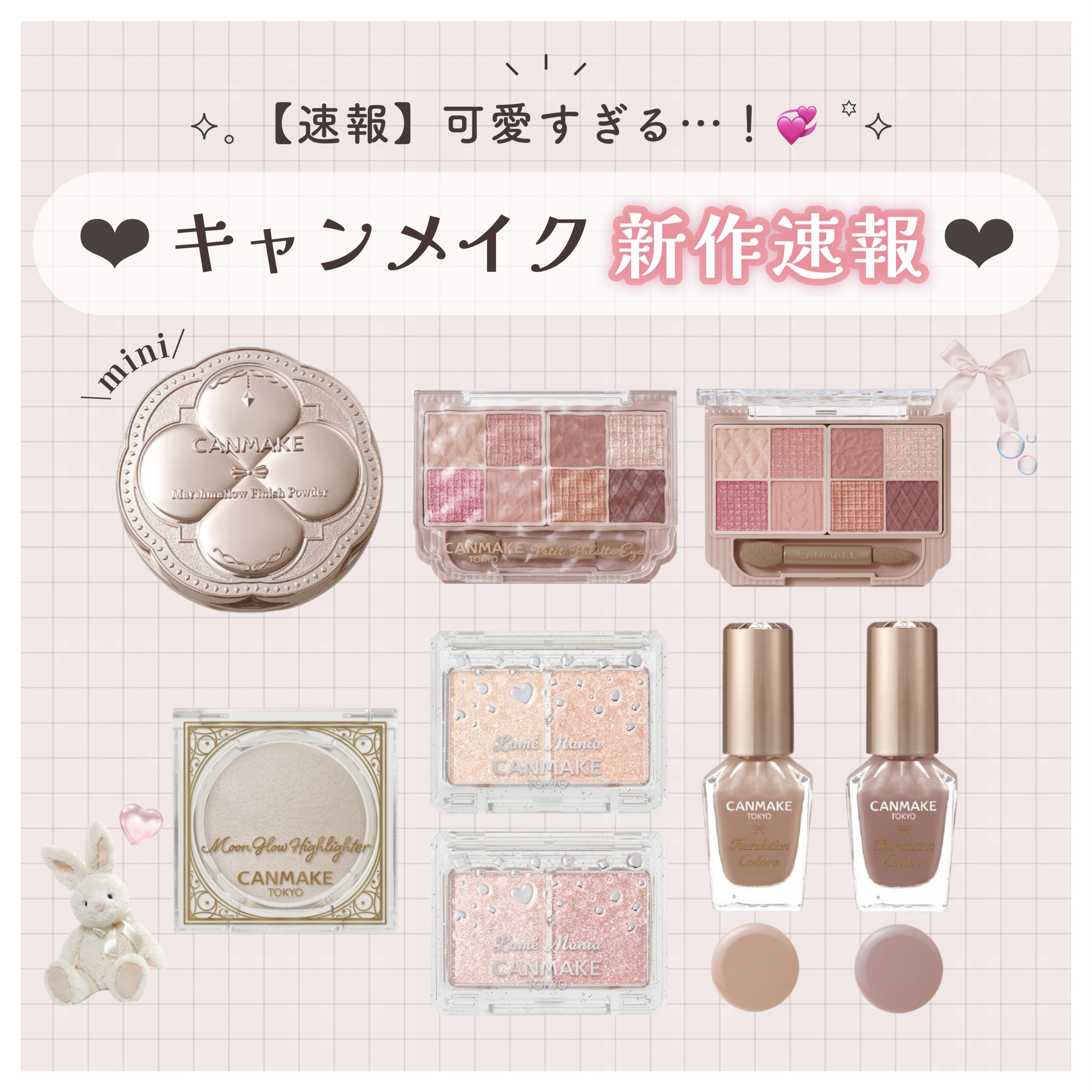 ファンデーションカラーズ/キャンメイク/マニキュアを使ったクチコミ（1枚目）