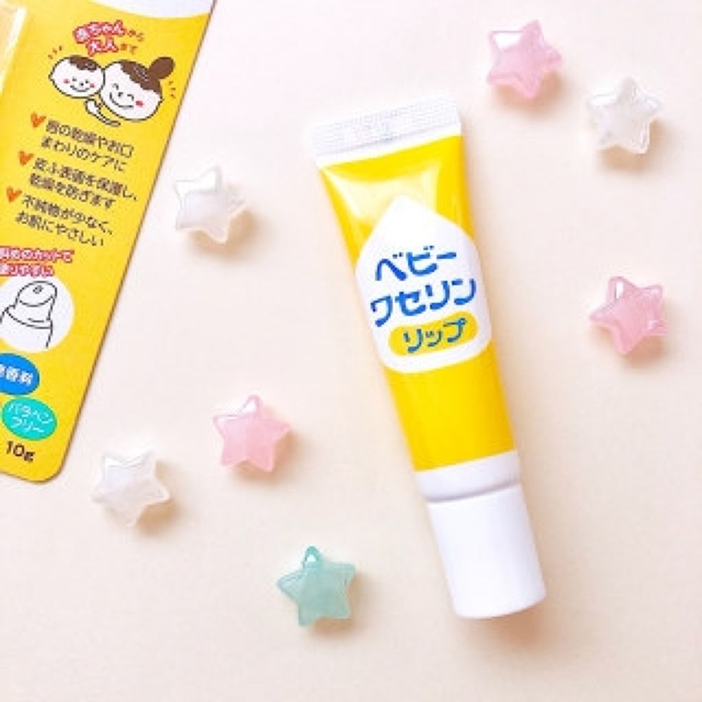 ベビーワセリンリップ/健栄製薬/リップクリームを使ったクチコミ（1枚目）