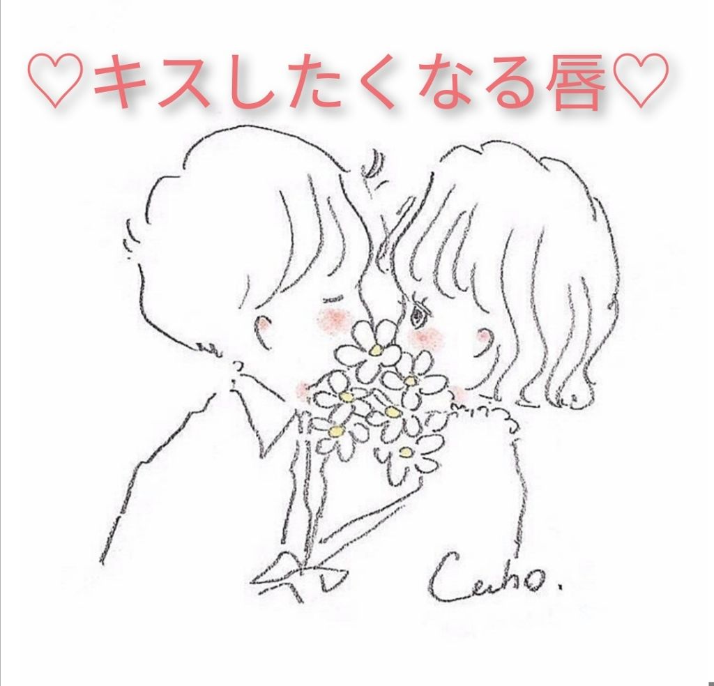 フラワーティントリップ/JellyKiss/リップティントを使ったクチコミ（1枚目）