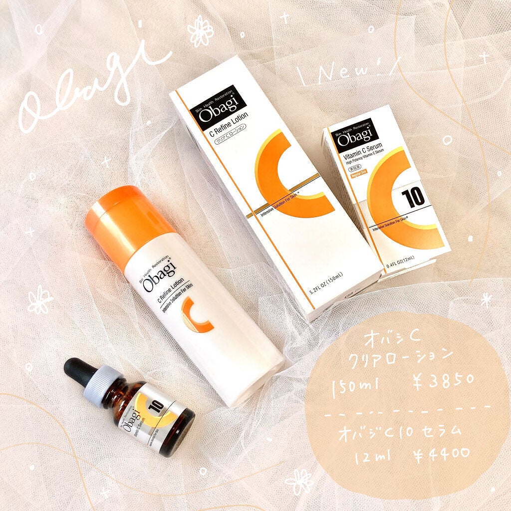 オバジC10セラム/オバジ/美容液を使ったクチコミ(1枚目)
