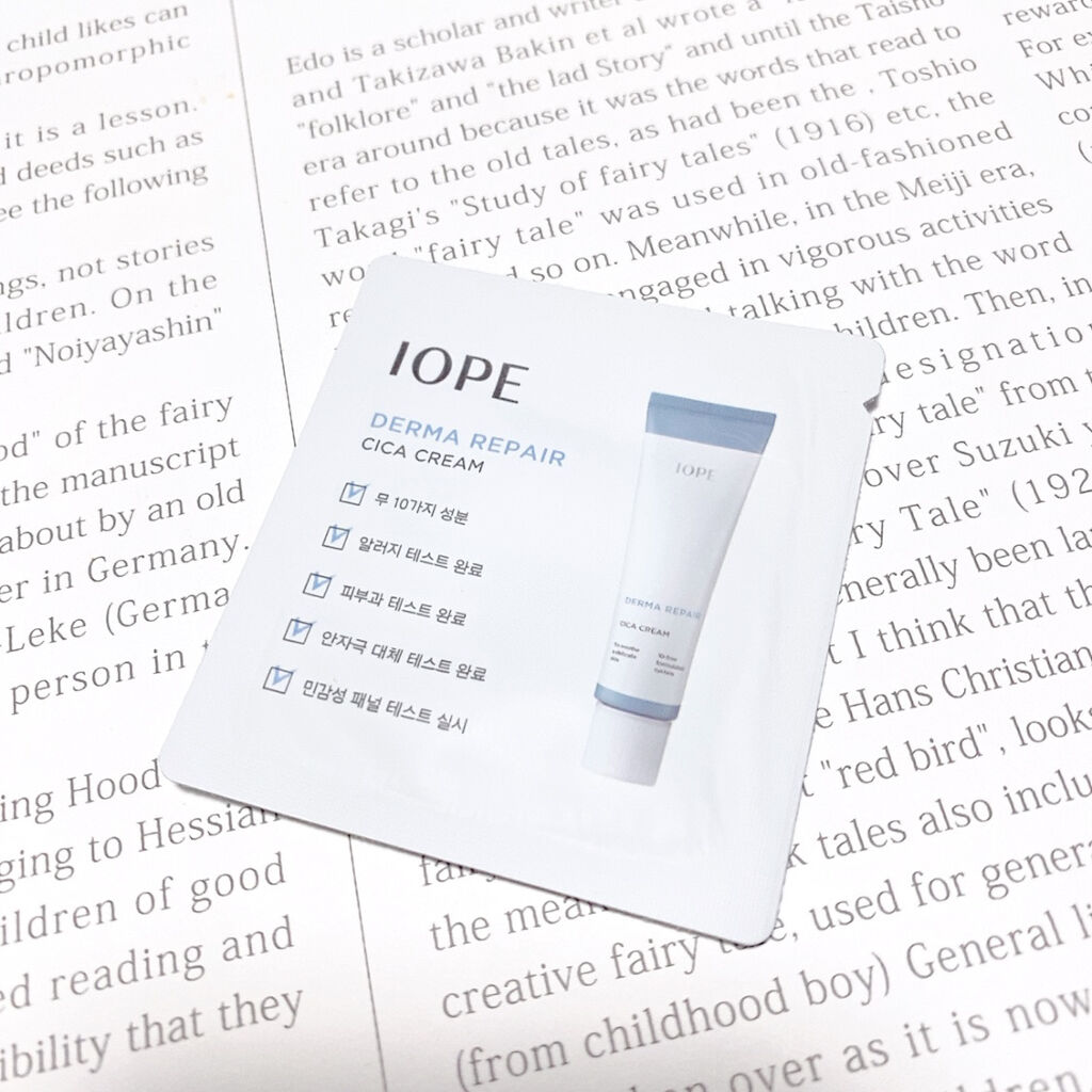 ダーマリペア シカクリーム/IOPE/フェイスクリームを使ったクチコミ（1枚目）