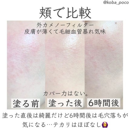 ビーグローファンデーション/espoir/リキッドファンデーションを使ったクチコミ(7枚目)