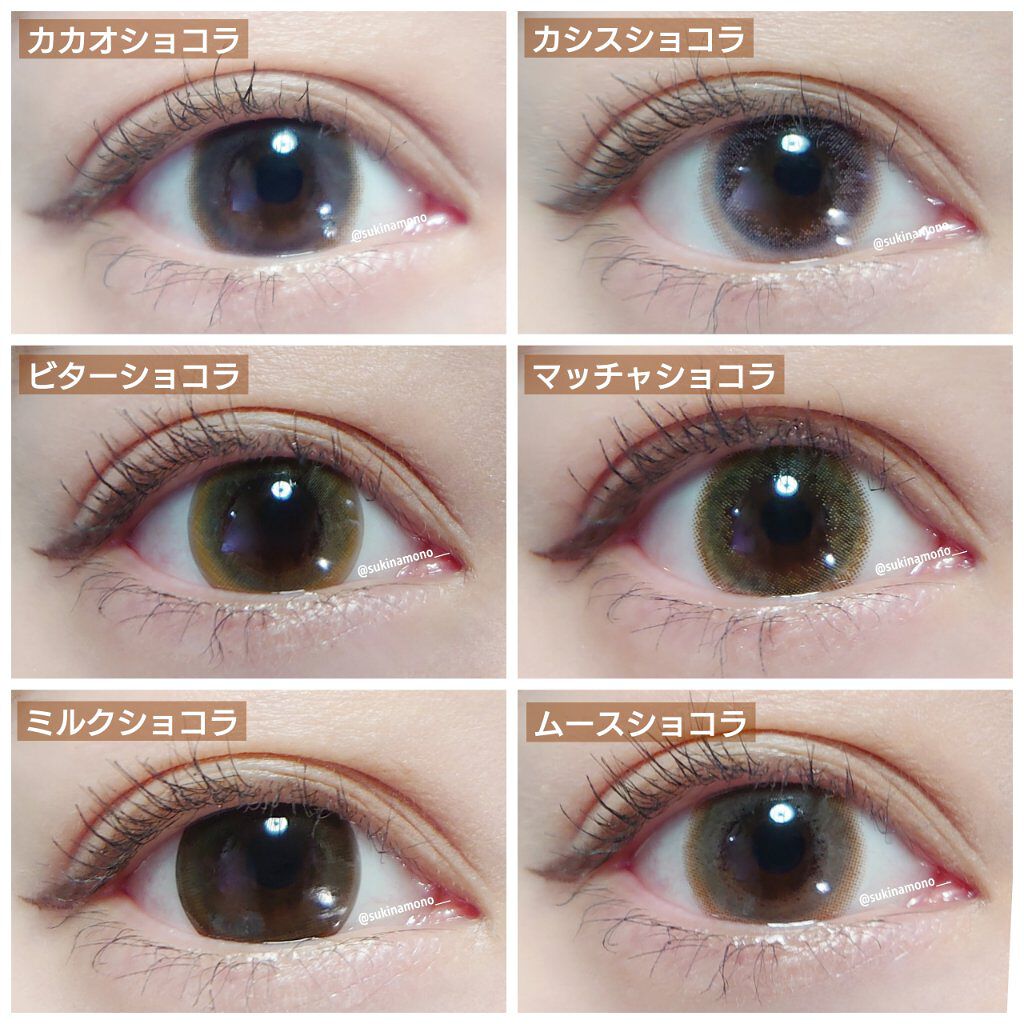 MERCURYDUO×TIARYEYES/Ｔｉａｒｙ ｅｙｅｓ/カラーコンタクトレンズを使ったクチコミ（2枚目）