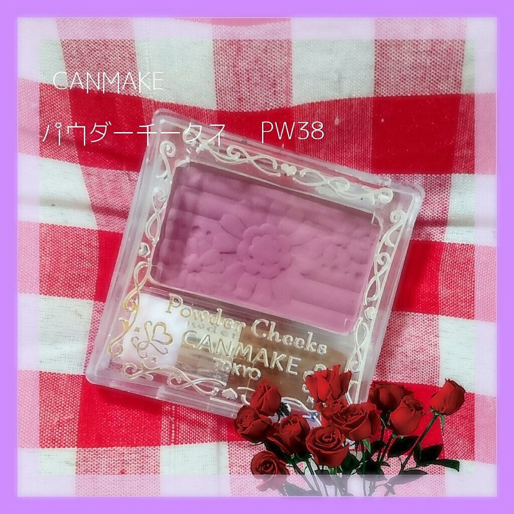 【旧品】パウダーチークス/キャンメイク/パウダーチークを使ったクチコミ(1枚目)