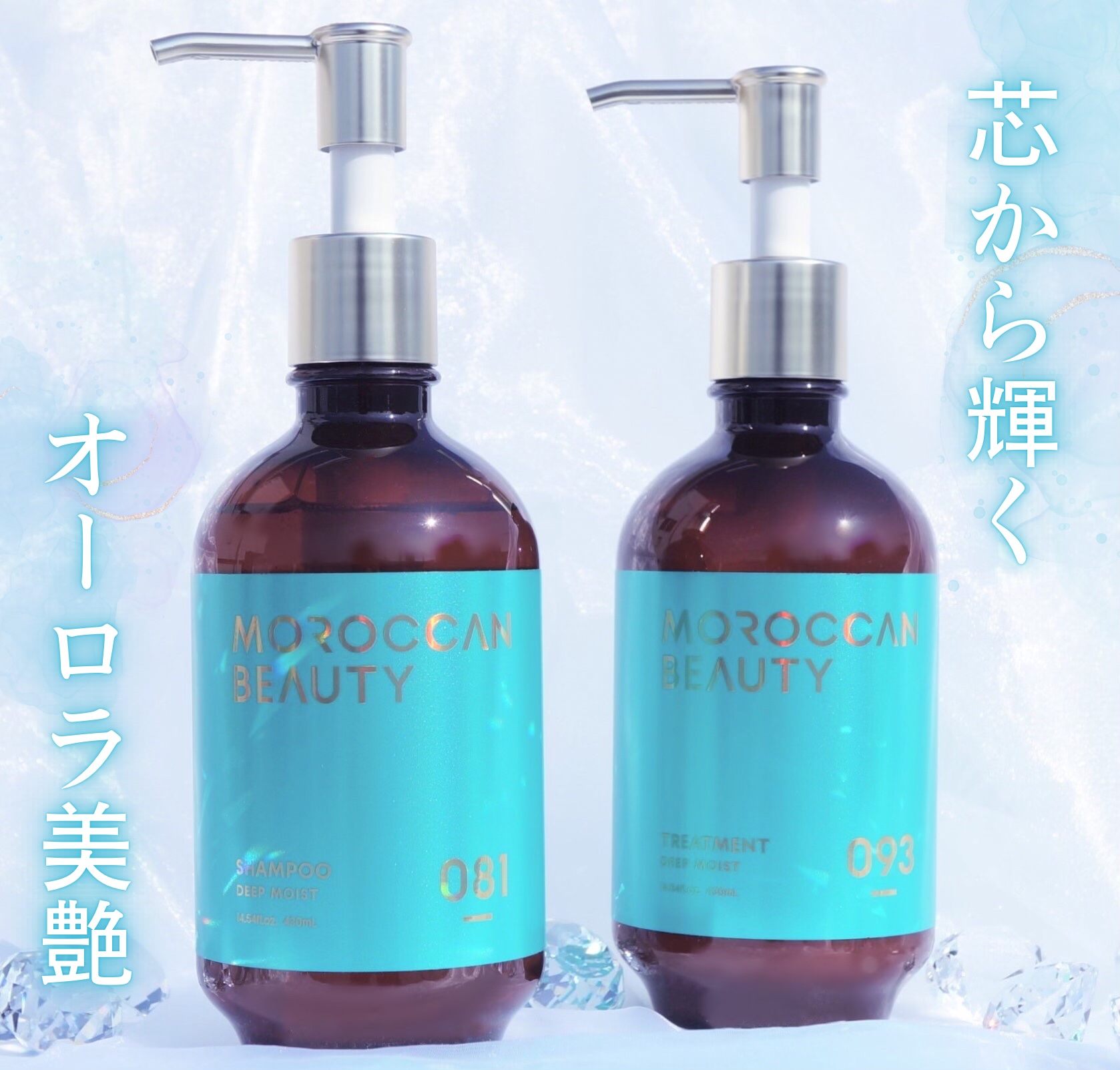 ディープモイスト シャンプー/ ヘアトリートメント/モロッカンビューティ/市販シャンプーを使ったクチコミ（1枚目）