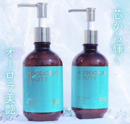 ディープモイスト シャンプー/ ヘアトリートメント/モロッカンビューティ/市販シャンプーを使ったクチコミ(1枚目)