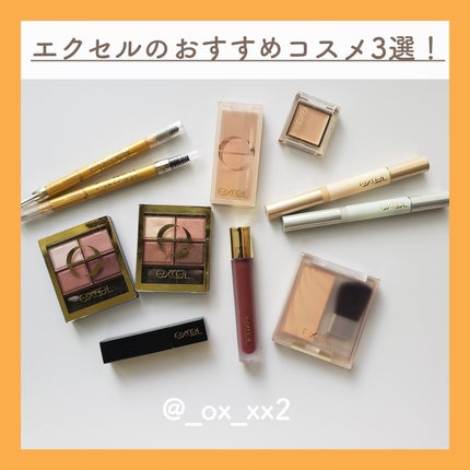 サイレントカバー コンシーラー/excel/パレットコンシーラーを使ったクチコミ(1枚目)