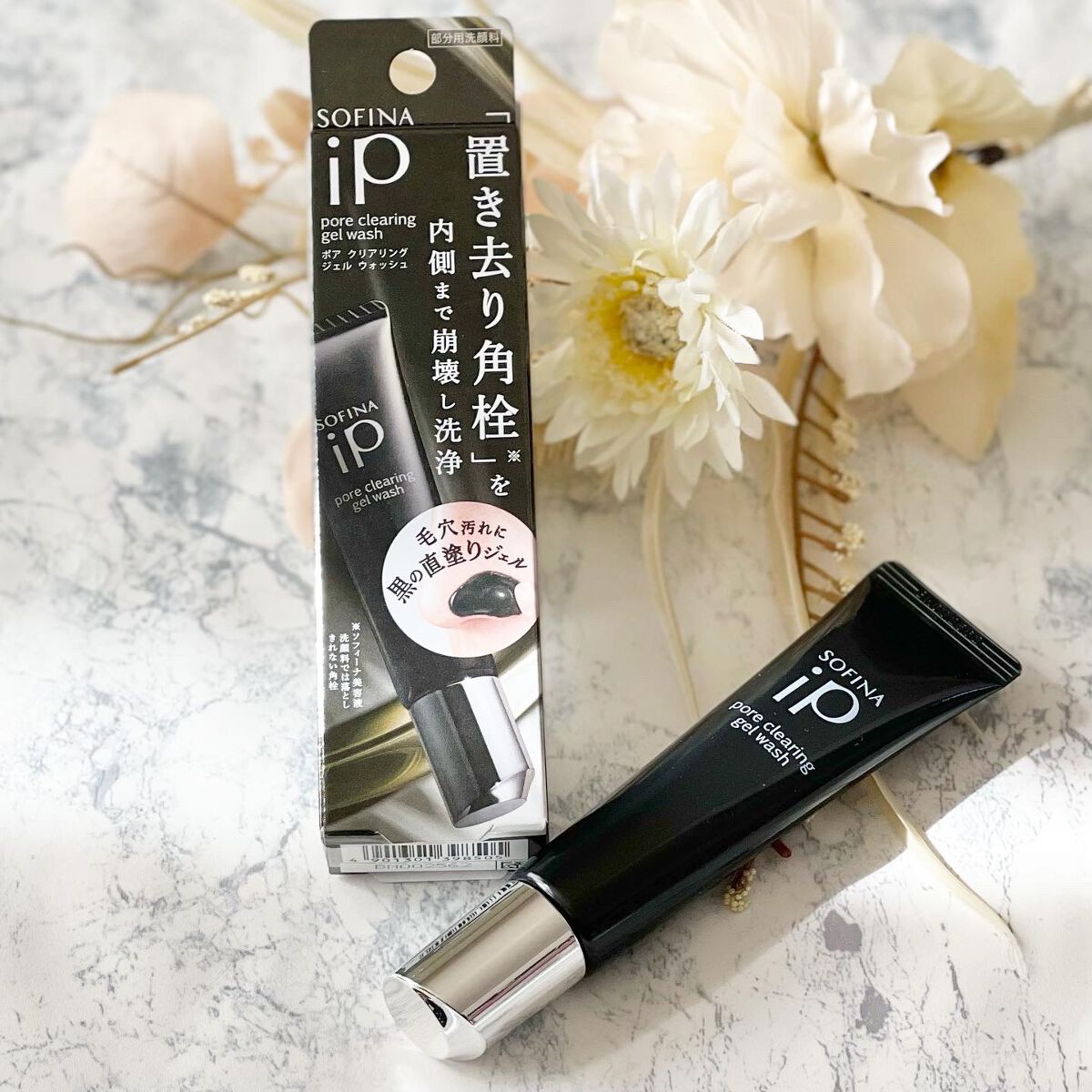 ソフィーナ iP ポア クリアリング ジェル ウォッシュ/SOFINA iP/その他洗顔料を使ったクチコミ(2枚目)