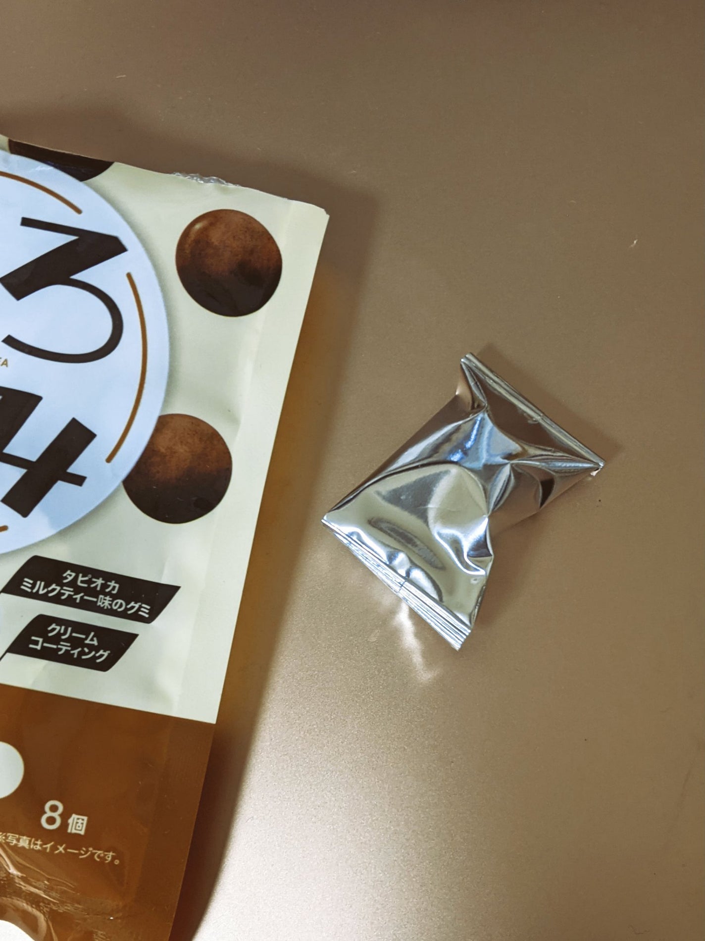 ゆう on LIPS 「ころぐみタピオカミルクティー味こちらは近所のスーパー(フレッシ..」(3枚目)