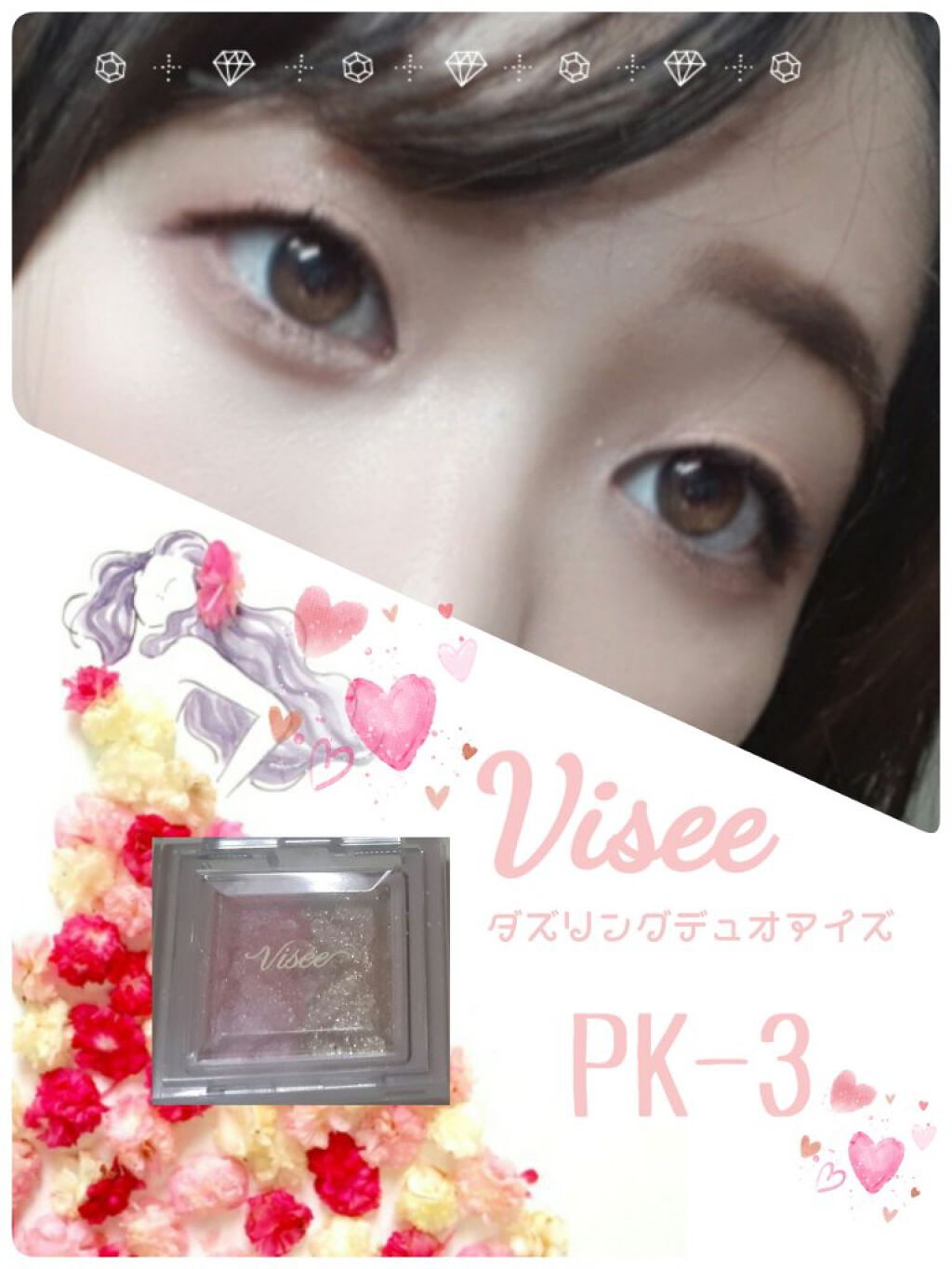 クリーミータッチライナー/キャンメイク/ジェルアイライナーを使ったクチコミ（1枚目）