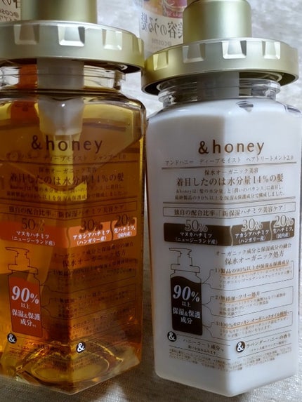 ディープモイスト ヘアオイル3.0 / &honeyの口コミ | おすすめ順 ディープモイスト ヘアオイル3.0 / &honeyの口コミ | おすすめ順