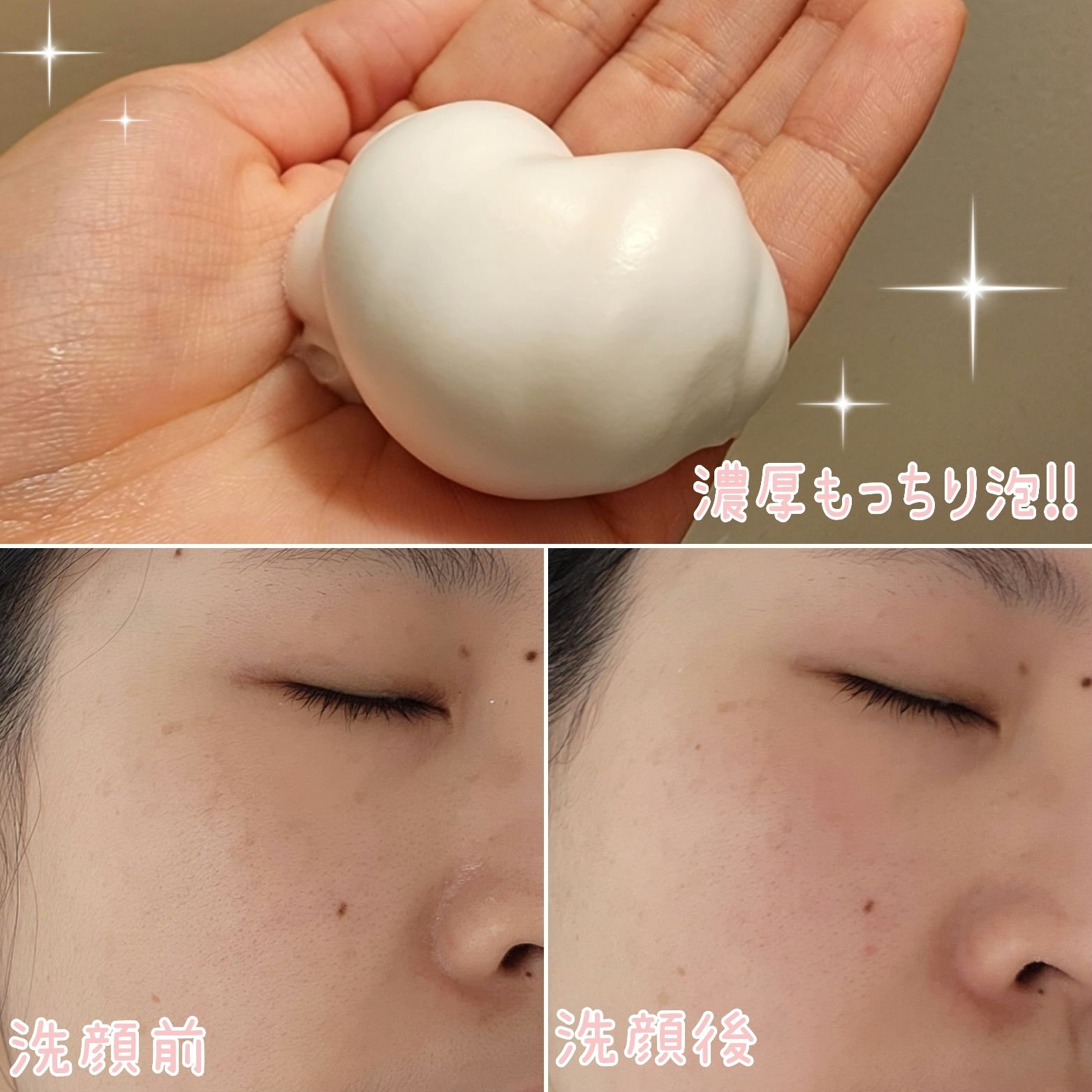 クリーミーバブルウォッシュ/Urar /泡洗顔を使ったクチコミ（2枚目）