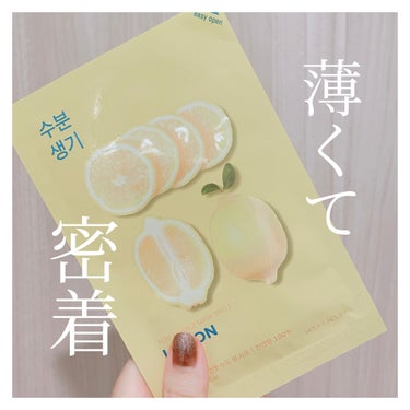 PURE ESSENCE MASK SEET/HOLIKA HOLIKA/シートマスク・パックを使ったクチコミ（1枚目）