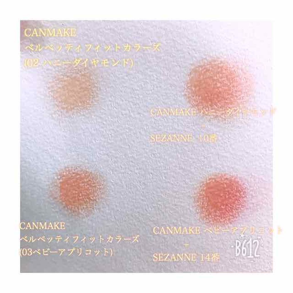 【旧品】パウダーチークス/キャンメイク/パウダーチークを使ったクチコミ(4枚目)