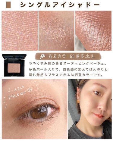 ハードワイヤードアイシャドー 5343/NARS/パウダーアイシャドウの画像