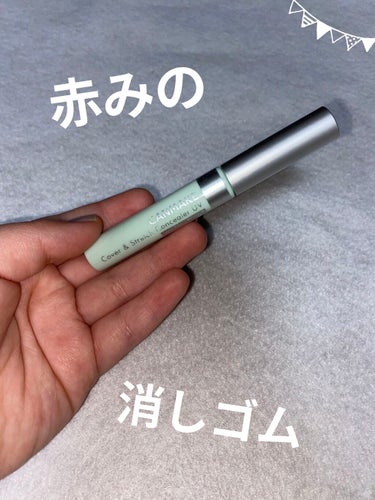 カバー＆ストレッチコンシーラー UV/キャンメイク/リキッドコンシーラーを使ったクチコミ（1枚目）