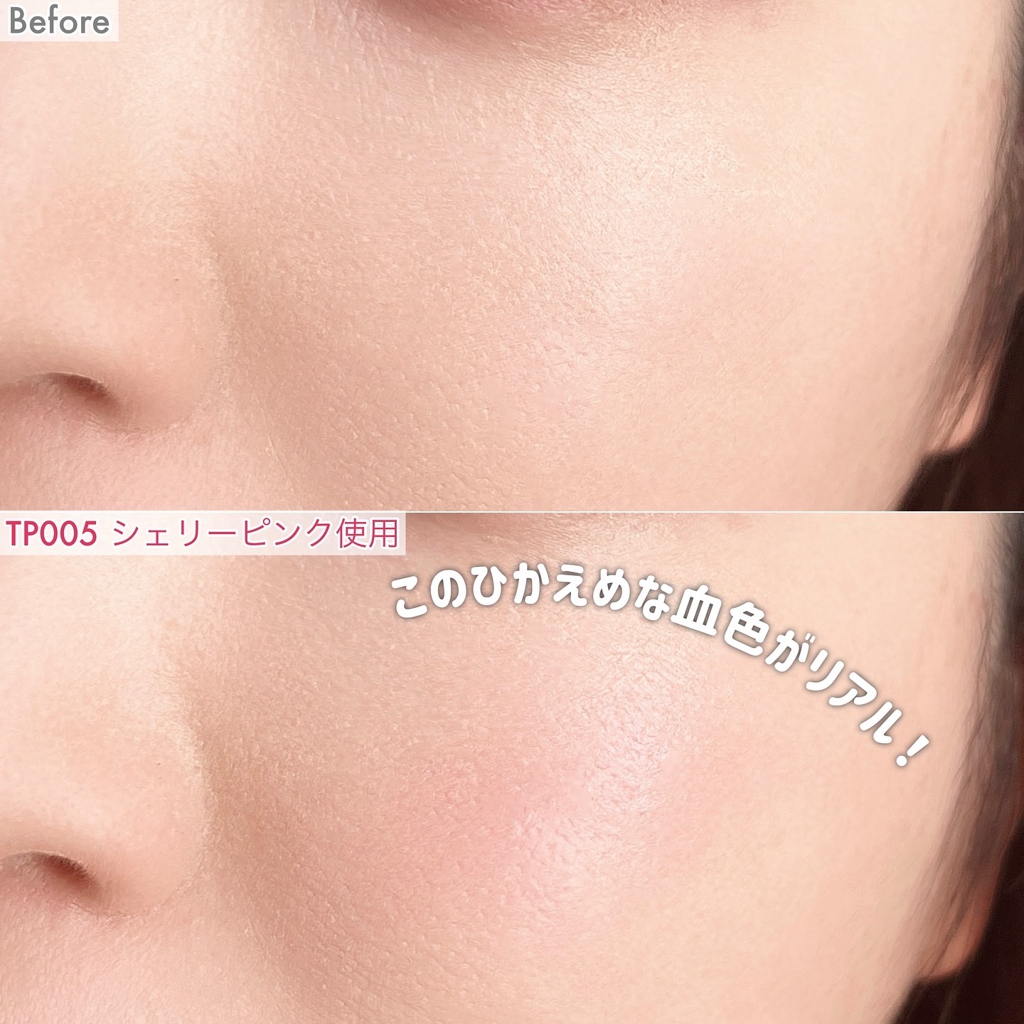 トゥルーディメンションラディアンスバーム/hince/スティックハイライトを使ったクチコミ（3枚目）