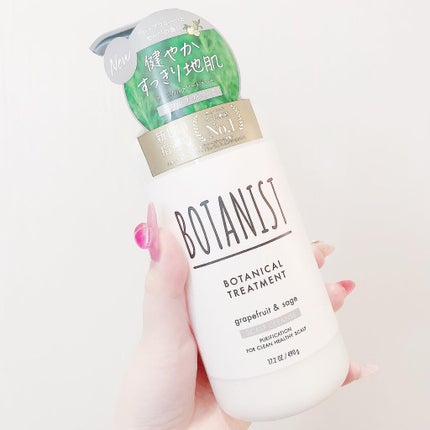ボタニカルシャンプー/トリートメント(スカルプクレンズ) /BOTANIST/シャンプー・コンディショナーを使ったクチコミ(5枚目)