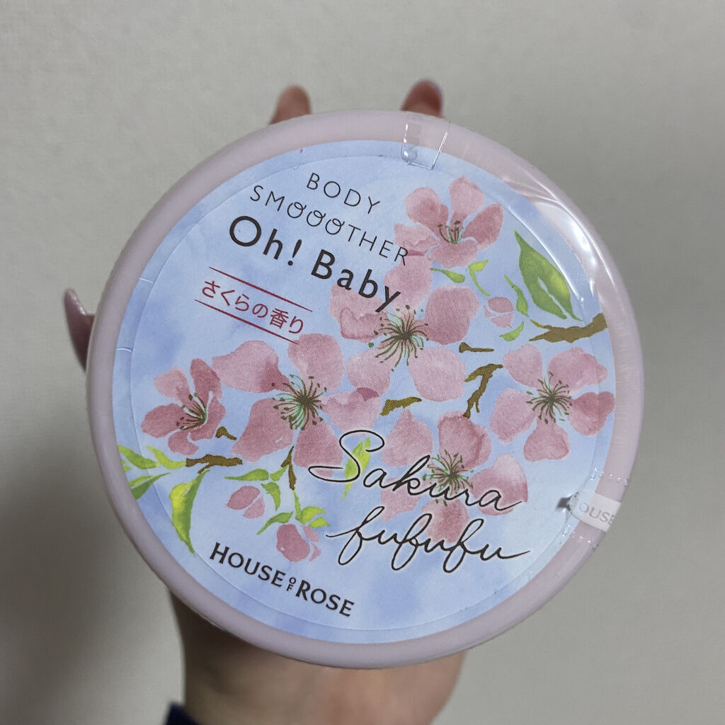 ボディ スムーザー /ハウス オブ ローゼ/ボディスクラブを使ったクチコミ（3枚目）