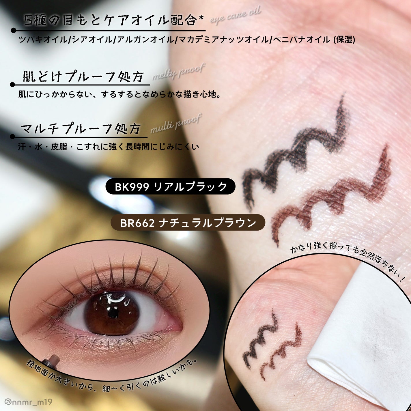 ドラマティックエッセンスライナー(カートリッジ)/マキアージュ/ペンシルアイライナーを使ったクチコミ(2枚目)