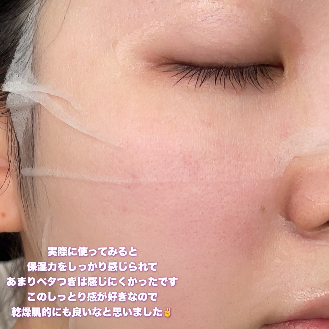 グルタシカ ブライトニングクイックマスク/Dr.Viuum/シートマスク・パックを使ったクチコミ(7枚目)