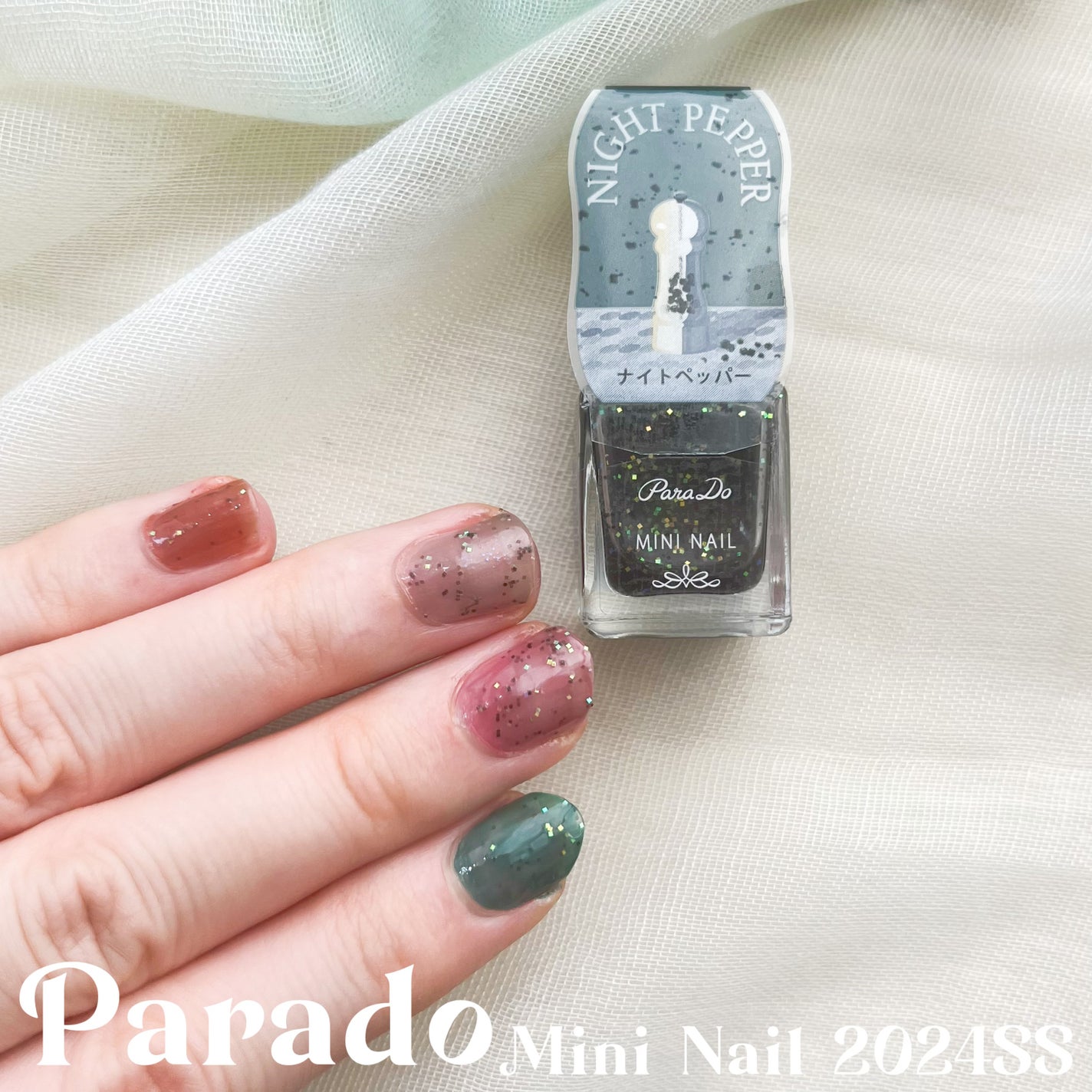 ミニネイル/パラドゥ/マニキュアを使ったクチコミ(4枚目)