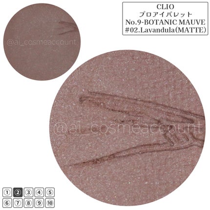 プロ アイ パレット/CLIO/アイシャドウパレットを使ったクチコミ(2枚目)