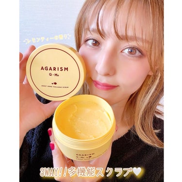 ＊
AGARISM Q+Me 💗 
スウィートボムタラソスクラブ🍋レモンティー
 
AGARISM×sweetコラボスクラブ第2弾✌🏻
数量限定のレモンティの香り☕️💛
ボディスクラブ､ボディソープ､バ