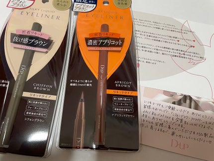 シルキーリキッドアイライナーWP/D-UP/リキッドアイライナーを使ったクチコミ(1枚目)