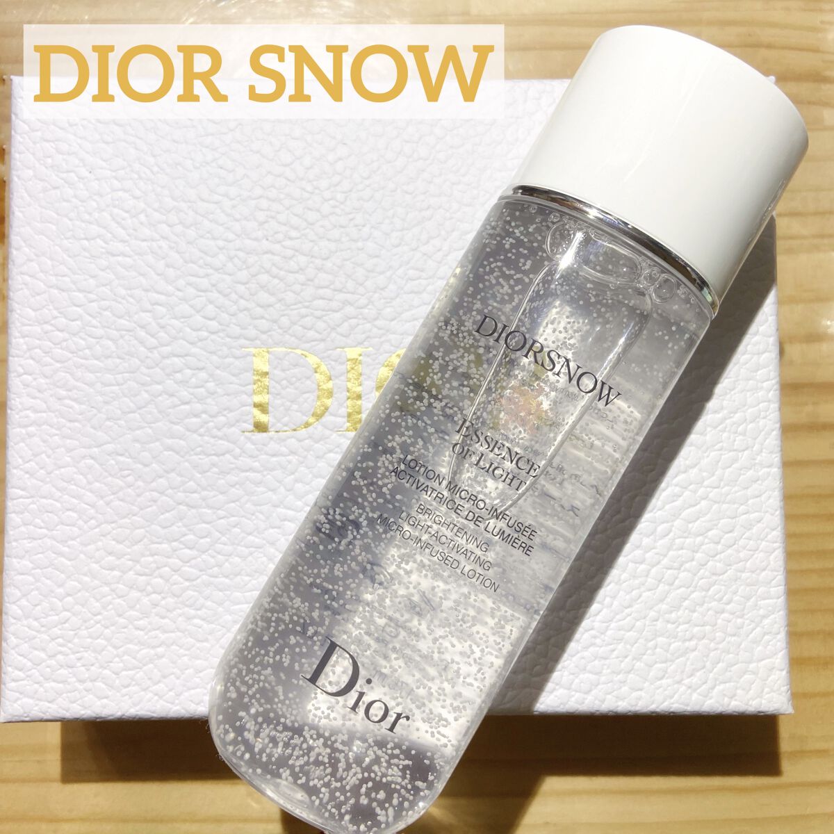 18％OFF】 ディオール スノー ライト エッセンス ローション 薬用化粧