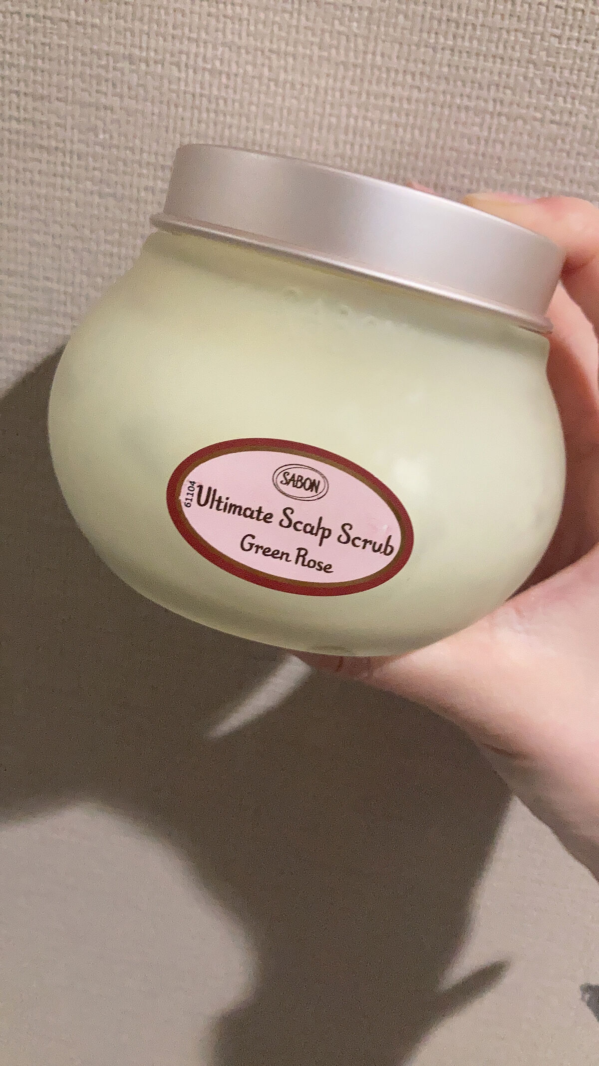 ヘッドスクラブ グリーン・ローズ/SABON/ヘッドスクラブを使ったクチコミ（2枚目）