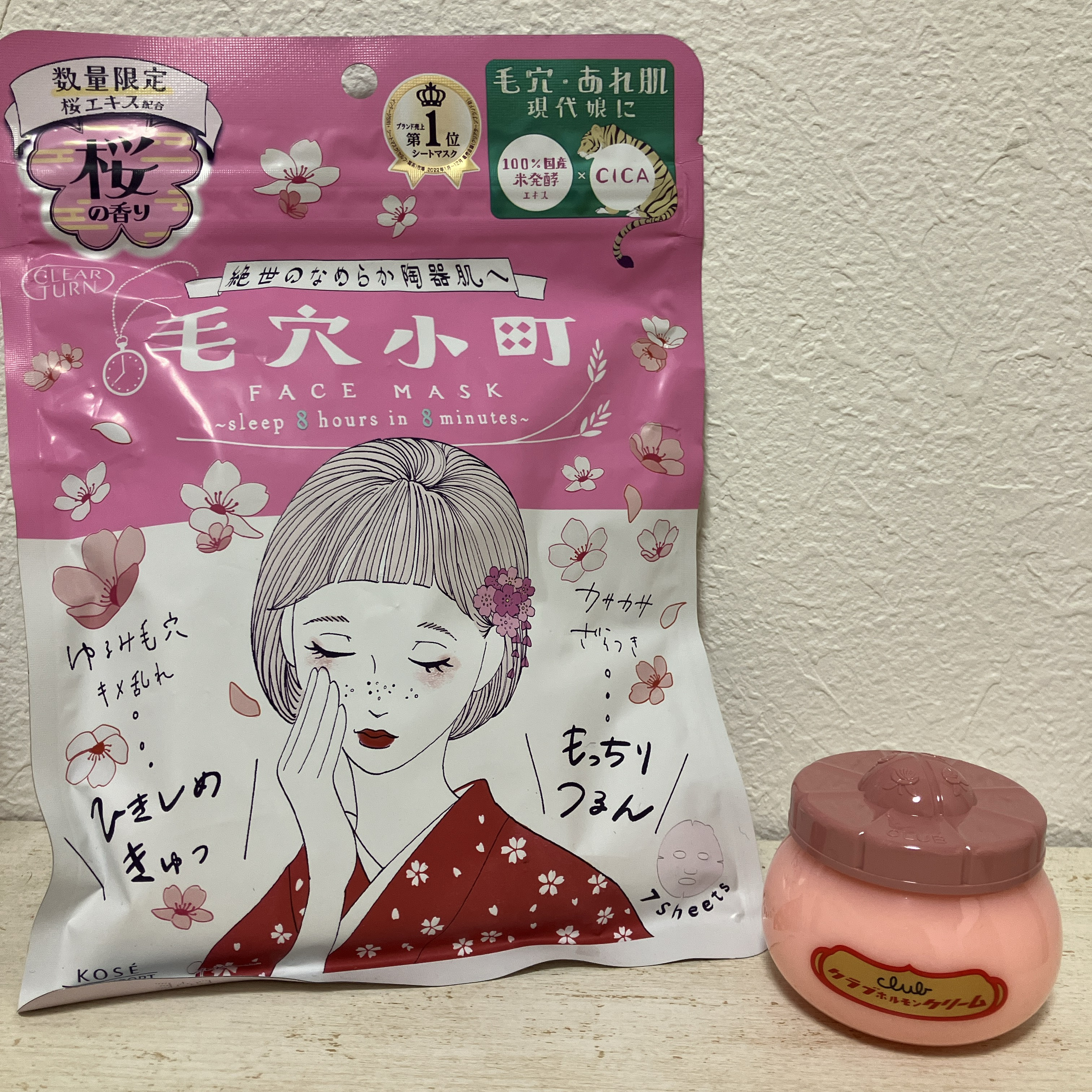 毛穴小町 桜香るマスク/クリアターン/シートマスク・パックを使ったクチコミ（1枚目）