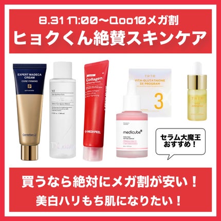 レッドラクトコラーゲンラッピングマスク/MEDIPEEL/シートマスク・パックを使ったクチコミ(1枚目)