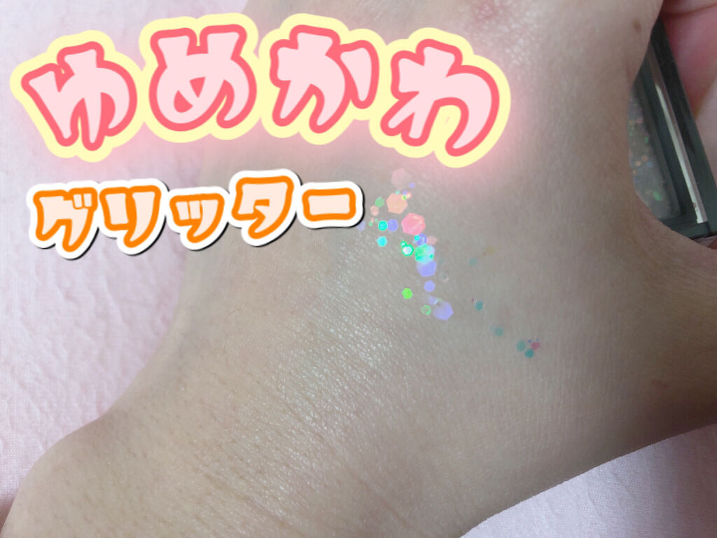 ZEESEA ×PICASSO COLOR EYE SHADOW 単色 B13/ZEESEA/単色アイシャドウを使ったクチコミ（1枚目）