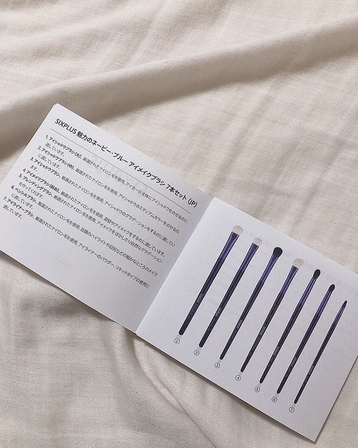 SIXPLUS ホワイトパール アイメイクブラシ 7本セット/SIXPLUS/メイクブラシを使ったクチコミ(8枚目)