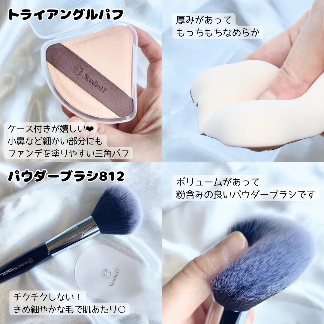 EYE MAKEUP BRUSH SET/Studio17/その他キットセットを使ったクチコミ（2枚目）