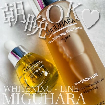 Ultra Whitening Perfect Ampoule/MIGUHARA/美容液を使ったクチコミ(1枚目)