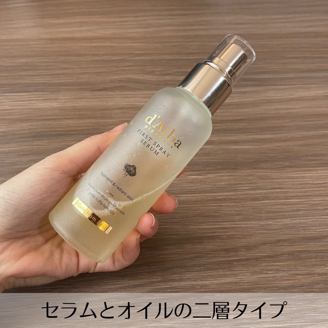 ダルバ ホワイトトリュフファーストスプレーセラム/ダルバ/ミスト状化粧水を使ったクチコミ(2枚目)