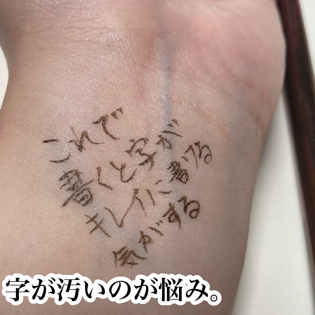 ハイパーシャープ ライナー R/MAYBELLINE NEW YORK/リキッドアイライナーを使ったクチコミ(7枚目)