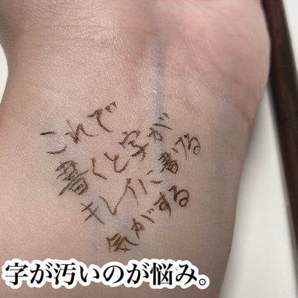 ハイパーシャープ ライナー R/MAYBELLINE NEW YORK/リキッドアイライナーを使ったクチコミ(7枚目)