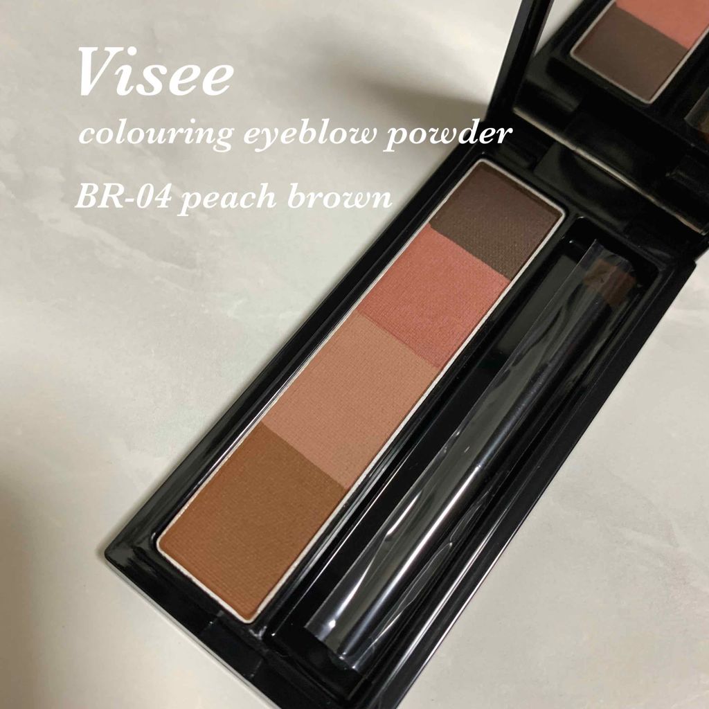 リシェ カラーリング アイブロウパウダー/Visée/パウダーアイブロウを使ったクチコミ(1枚目)