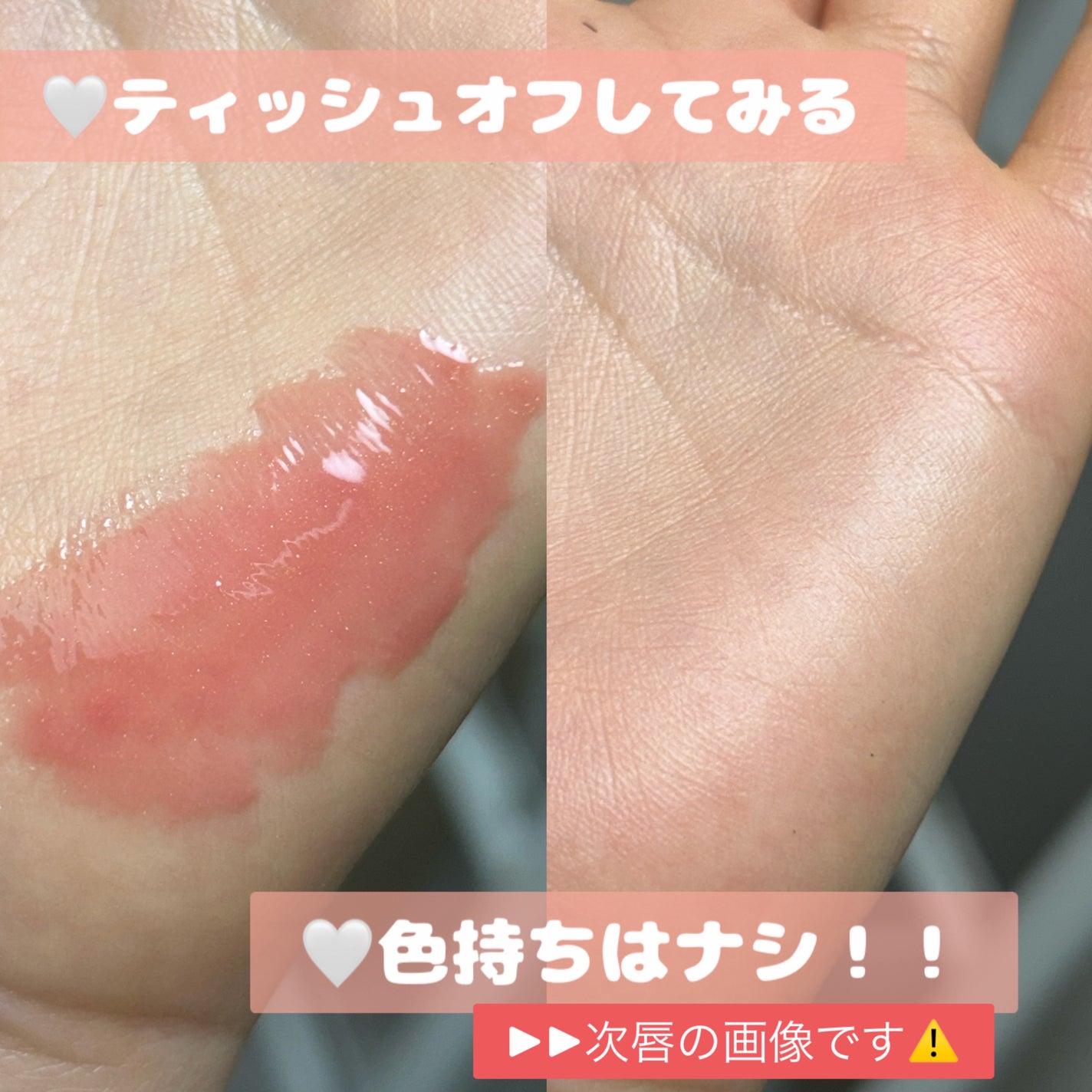 エッセンス リッププランパー/Visée/リッププランパーを使ったクチコミ(4枚目)