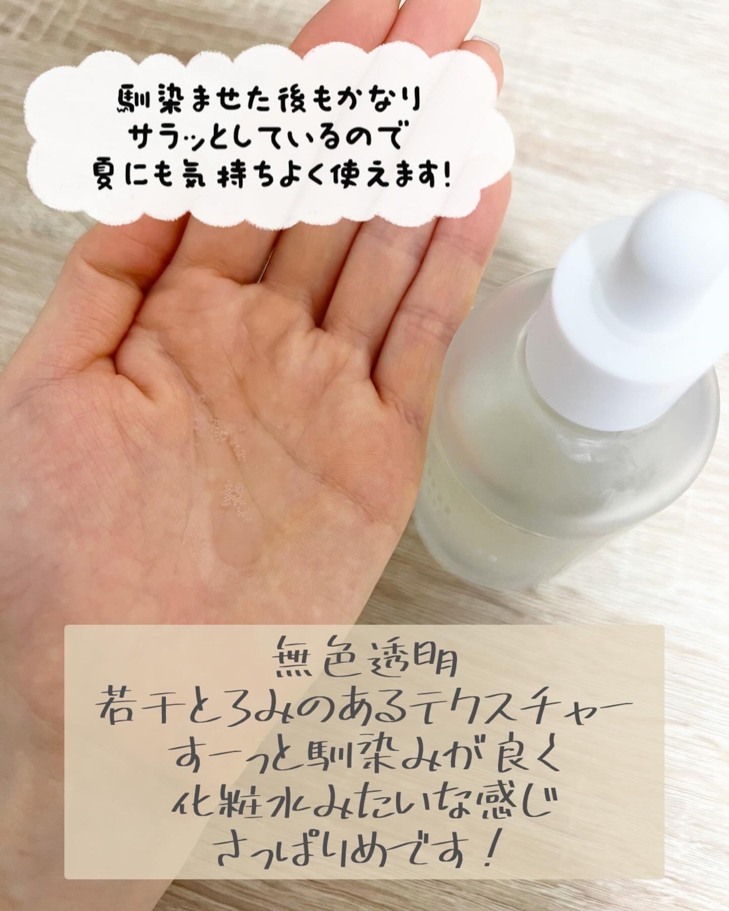 Moou 무우❤︎コスメ収集家 on LIPS 「朝のスキンケアに取り入れてる魔女工場、アワービーガンのドクダミ..」(4枚目)