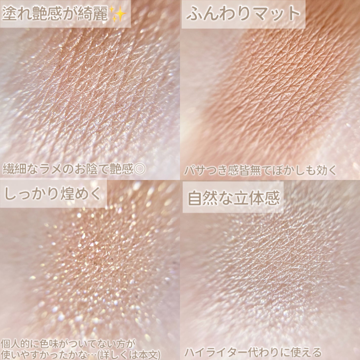 THE アイパレR/b idol/アイシャドウパレットを使ったクチコミ(6枚目)