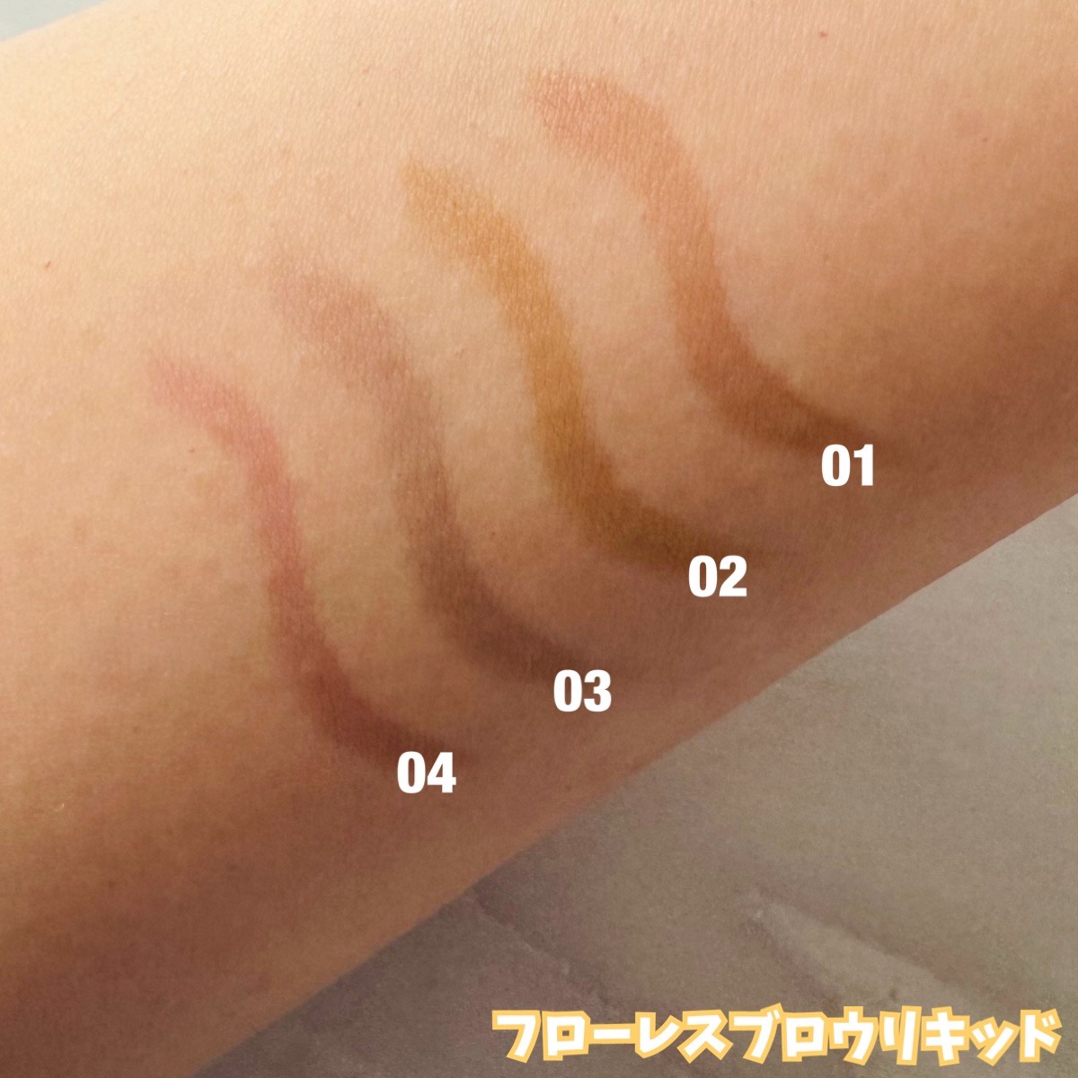 フローレスブロウリキッド/キャンメイク/リキッドアイブロウを使ったクチコミ（3枚目）